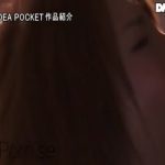 ã å¤©æµ·ã¤ã°ããç¾äººå¦»ã®å¤©æµ·ã¤ã°ããæ¥­èã®ããããã«çæ¿ããè¦ããæ¬²æããã¬ã¤ãããã¦ç¯ããã¦ãã¾ã